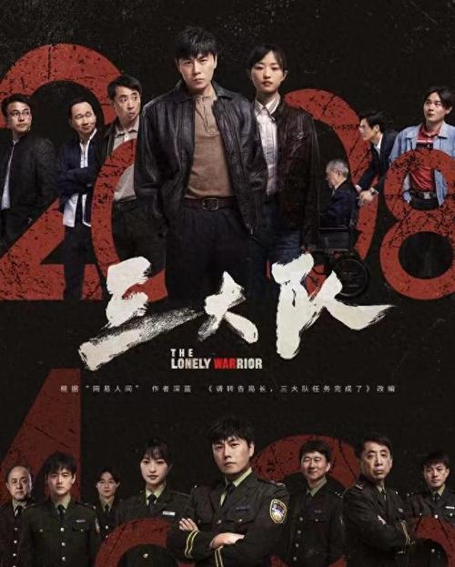 宣判中的郭伦结局是什么？（审判剧情介绍）