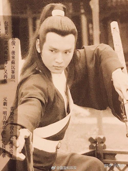 七侠五义94版焦恩俊版全集剧情?(1994剧情介绍)