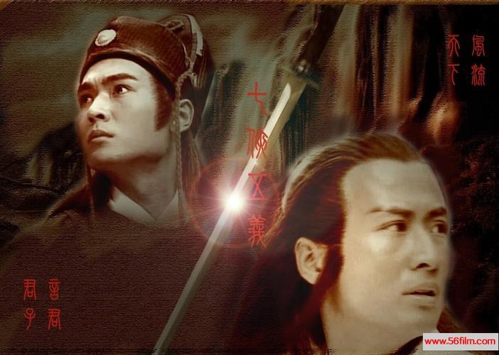 七侠五义94版焦恩俊版全集剧情?(1994剧情介绍)