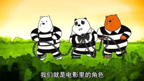 白熊电影剧情？（白熊剧情介绍）