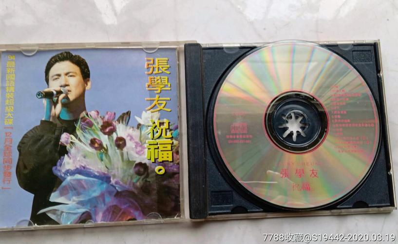 张学友祝福MV里的女主角叫什么?(狄青剧情介绍)