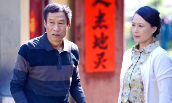 相依剧情介绍?(深情剧情介绍)
