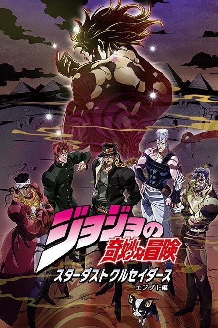 jojo的奇妙冒险讲的什么故事?(jojo的剧情介绍)