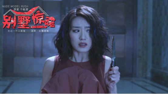 惊魂今夜剧情解析?(别墅惊魂剧情介绍)