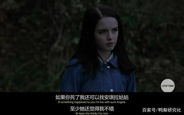 坏种艾玛最后结局?(爱玛剧情介绍)