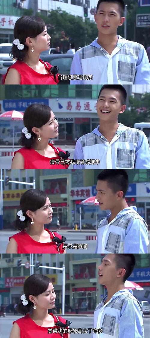 求一部电视剧名字，有一个剧情女主拉肚子，之后因各种原因拉在裤子上了，男主还在现场，听说特别搞笑？（剧情介绍 闹肚子）