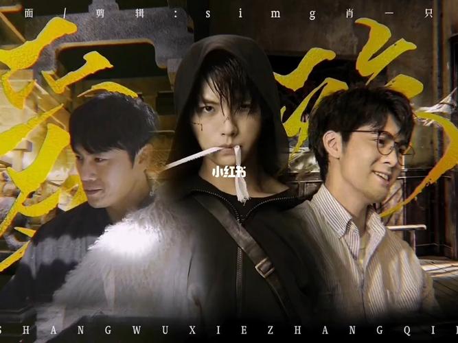 终极笔记是沙海之后吗？（鬼楼剧情介绍）