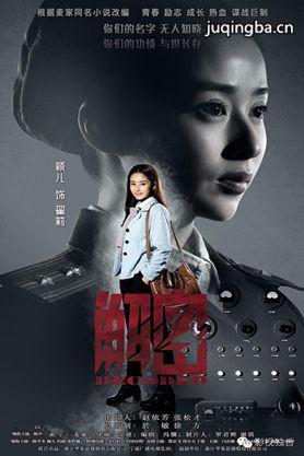解密是真实故事吗?(解密剧情全集介绍)