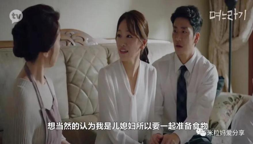 最新十部顶级婆媳剧韩剧?(婆媳战争剧情介绍)