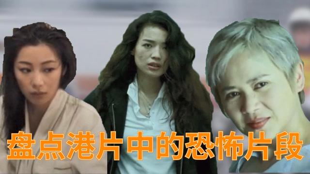 一部恐怖片，女主好像是舒淇，是个鬼，在电梯里结识了男主，主要是为了避那个人自杀自己才能投胎？（见鬼2剧情介绍）