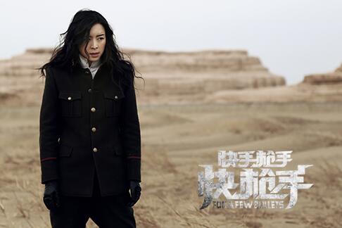 热血枪手慕容娴怎么牺牲的?(电影枪手剧情介绍)