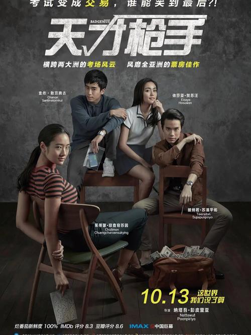 热血枪手慕容娴怎么牺牲的?(电影枪手剧情介绍)