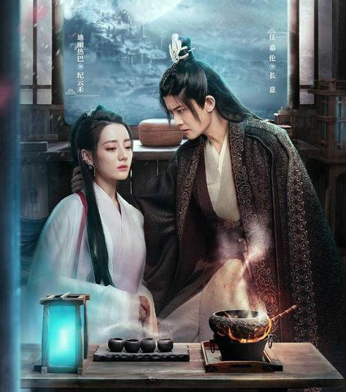 无忧渡大结局解析?(无忧之恋剧情介绍)