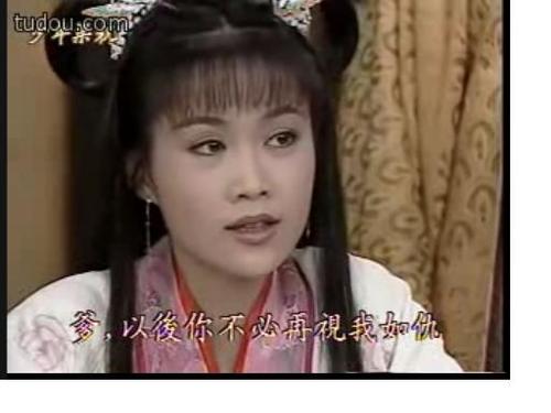 梁小冰(《少年梁祝》中的英台)是什么时候出生的?(赖布衣剧情介绍)