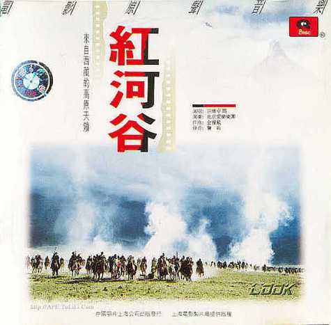 红河故事?(电影红河剧情介绍)