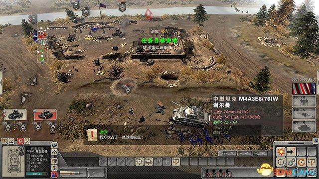 战争之人2突击小队换阵营(突袭2剧情介绍)