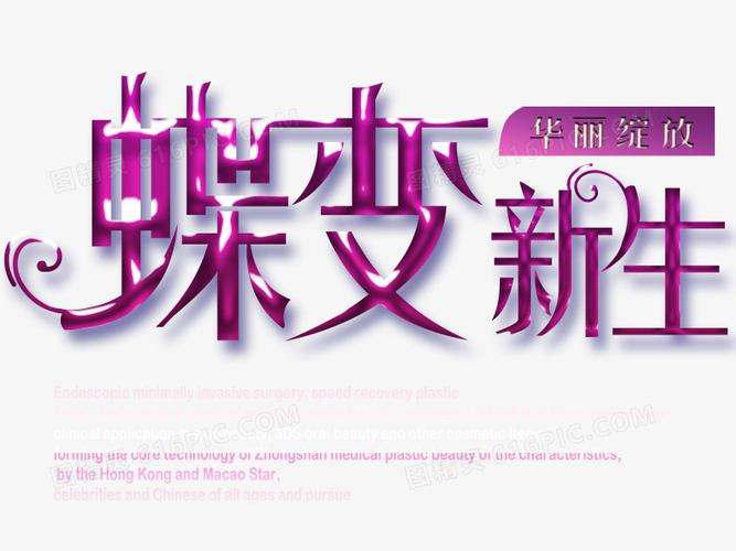 高考蝶变适合高一新生看吗?(蝶变新生剧情介绍)