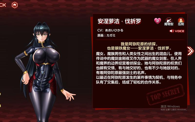 对魔忍哪个角色强?(对魔忍剧情介绍)