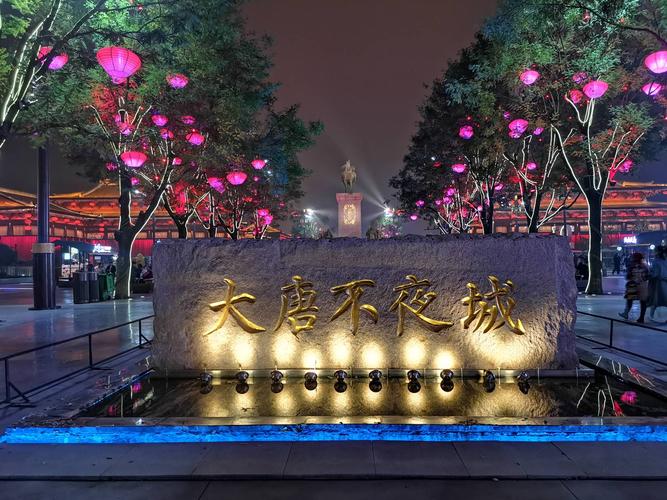 23年大唐不夜城几点钟关门？（大唐荣耀23剧情介绍）