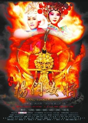 杨门女将全集电视顺序?(杨门女将剧情介绍)