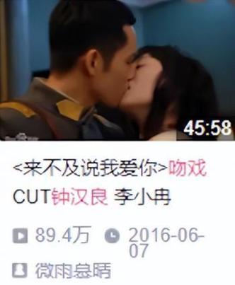 明星拍戏的时候会假戏真做吗?(只是爱着你剧情介绍)