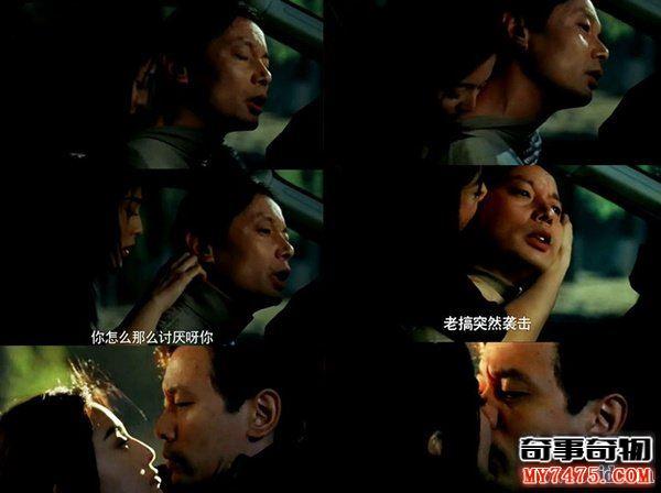 明星拍戏的时候会假戏真做吗?(只是爱着你剧情介绍)