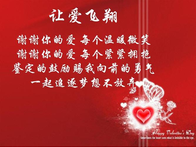 谢谢你对我的爱是什么歌？（爱的阴霾剧情介绍）