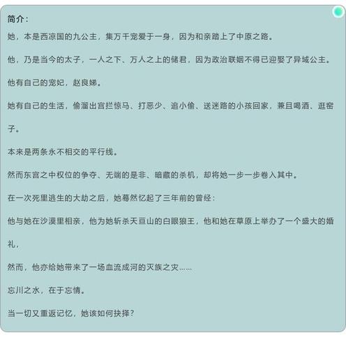 有没有小说虐的狠,虐得女主死去活来的那种,求虐?(情之孽剧情介绍)