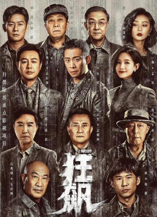 120 我在网上看了tvb把香港93年铁路广告灵异事件拍成了电视剧的一个小片段，谁知道这个电视剧叫什么名字？（tvb诡探剧情介绍）