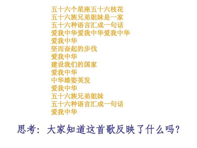 中华民族是具有强烈民族什么和什么的民族。？（人民的正义剧情介绍）