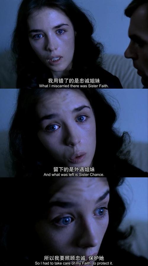 电影着魔剧情?(难以置信剧情介绍)