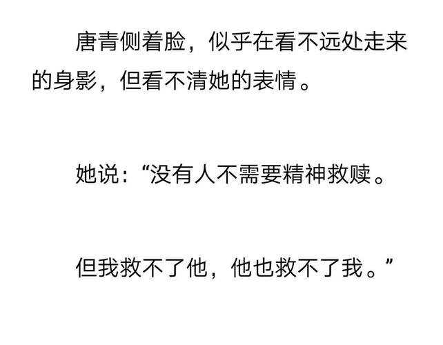 有一本小说女主好像姓苏,男主姓顾,女二叫末冰,女主跟女二是双胞胎姐妹被不同的家庭收养叫什么名字?(欲望的姐妹剧情介绍)