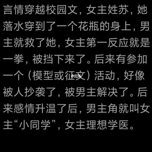 有一本小说女主好像姓苏,男主姓顾,女二叫末冰,女主跟女二是双胞胎姐妹被不同的家庭收养叫什么名字?(欲望的姐妹剧情介绍)