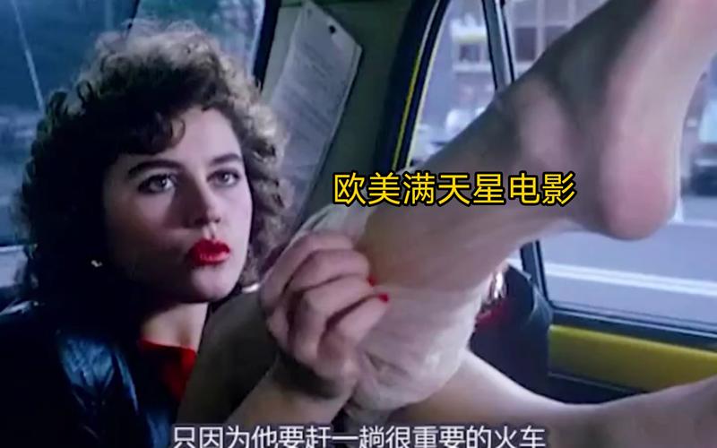 电影满天星介绍?(电影闺蜜剧情介绍)