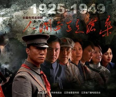 人间正道是沧桑共多少集?(人间正道剧情介绍)
