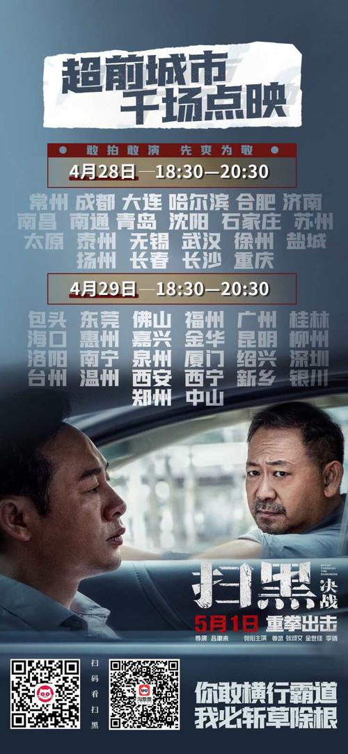 李伟圆圆是什么电视剧?(拜托别黑我2剧情介绍)