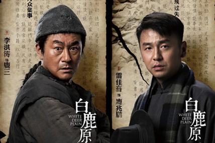 白鹿原主要事件?(白鹿原剧情介绍60集)