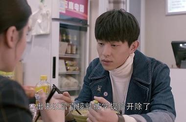 欢乐颂2海归男塑料英语结局?(欢乐颂2剧情介绍45)