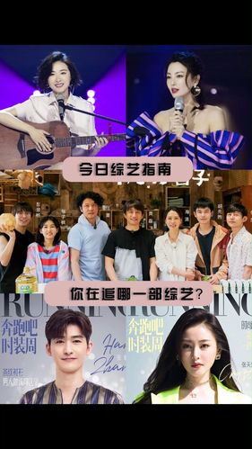 奔跑吧胡先煦是哪一期？（憨妻的都市日记剧情介绍）