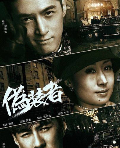 伏地魔电视连续剧？（独生子女剧情介绍）