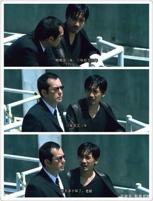 无间道一二三剧情解析？（无间道二的剧情介绍）