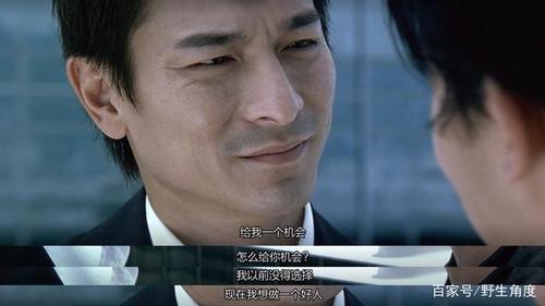 无间道一二三剧情解析?(无间道二的剧情介绍)