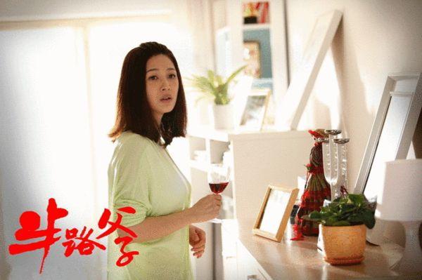 童蕾是嫁给王千源了吗?(电视剧半路父子剧情介绍)
