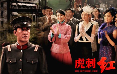 虎刺红刘文钊的儿子出生哪一集?(电视剧虎刺红剧情介绍)