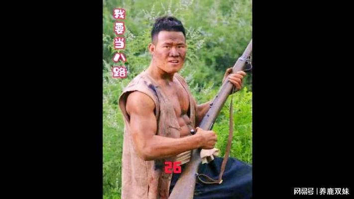 暗城危战剧情介绍?(我要当八路 剧情介绍)