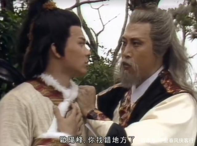 83版射雕郭靖擒欧阳锋第几集?(射雕英雄传51剧情介绍()