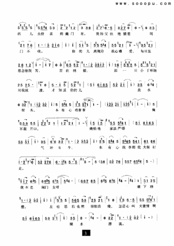 豫剧经堂孝母剧情介绍?(母与子剧情介绍)