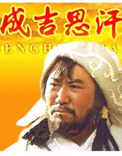 【成吉思汗1】【所有剧情】【背景音乐】?(成吉思汗剧情介绍)