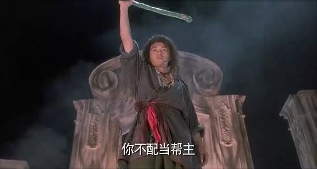 丐帮为什么会有一把打狗棒呢?(剧情介绍打狗棒)