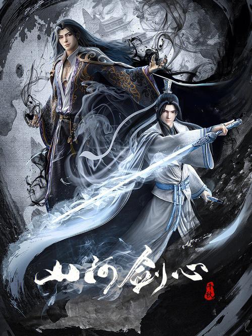 山河剑心第一季讲到了原著的哪?(剑心 剧情介绍)